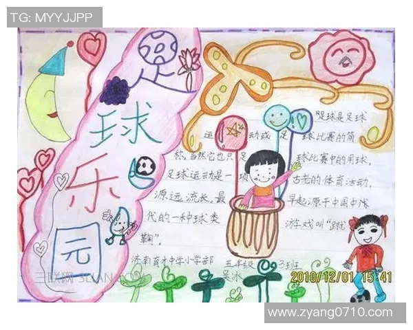 足球狗星球：探索足球与宠物的奇妙交融与全球热爱之旅